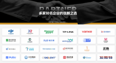 客户打开手机就能